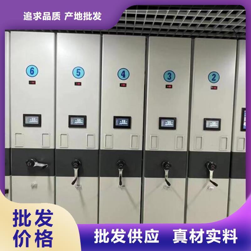 档案密集柜工厂直销