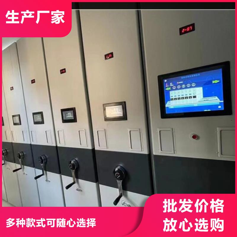 手动密集架