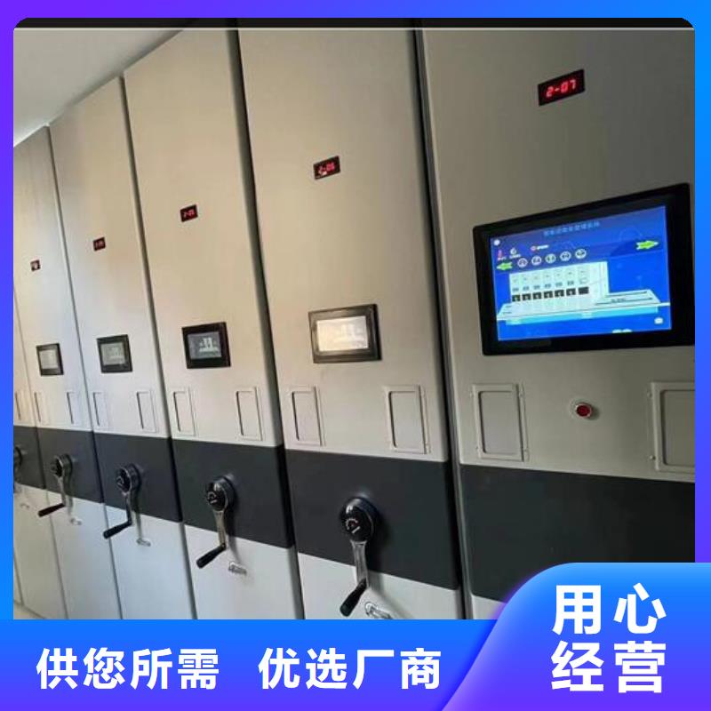 【档案密集架厂家】