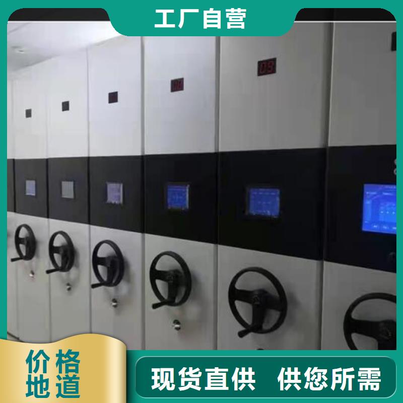 【档案密集架厂家】