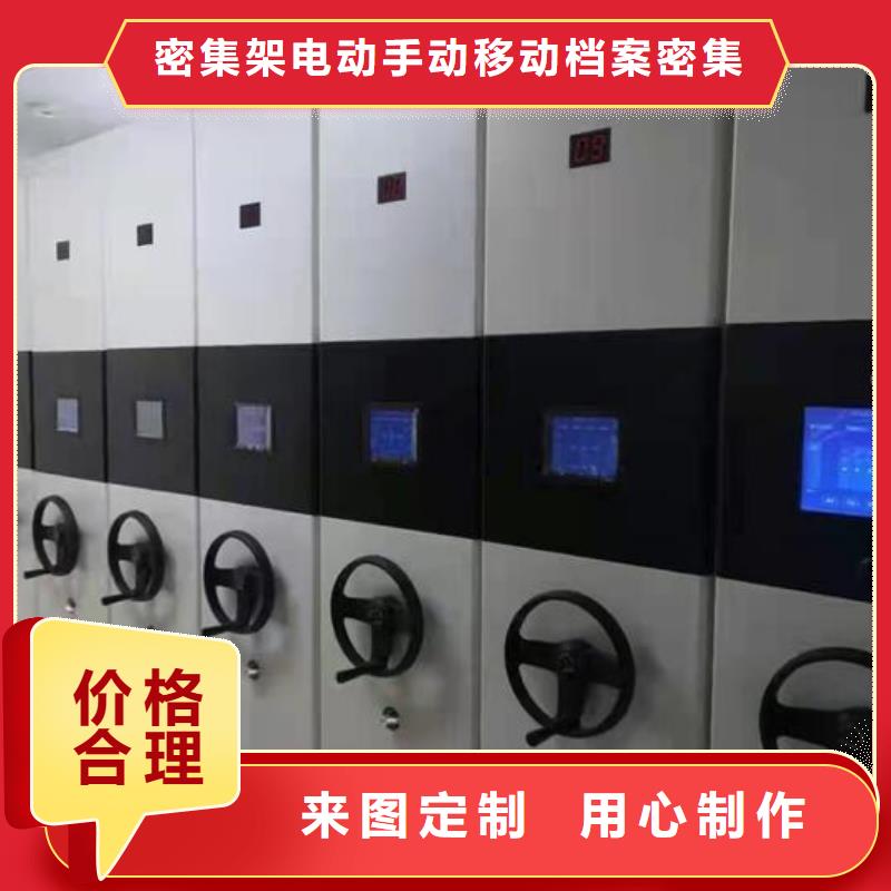 密集柜,档案柜自营品质有保障