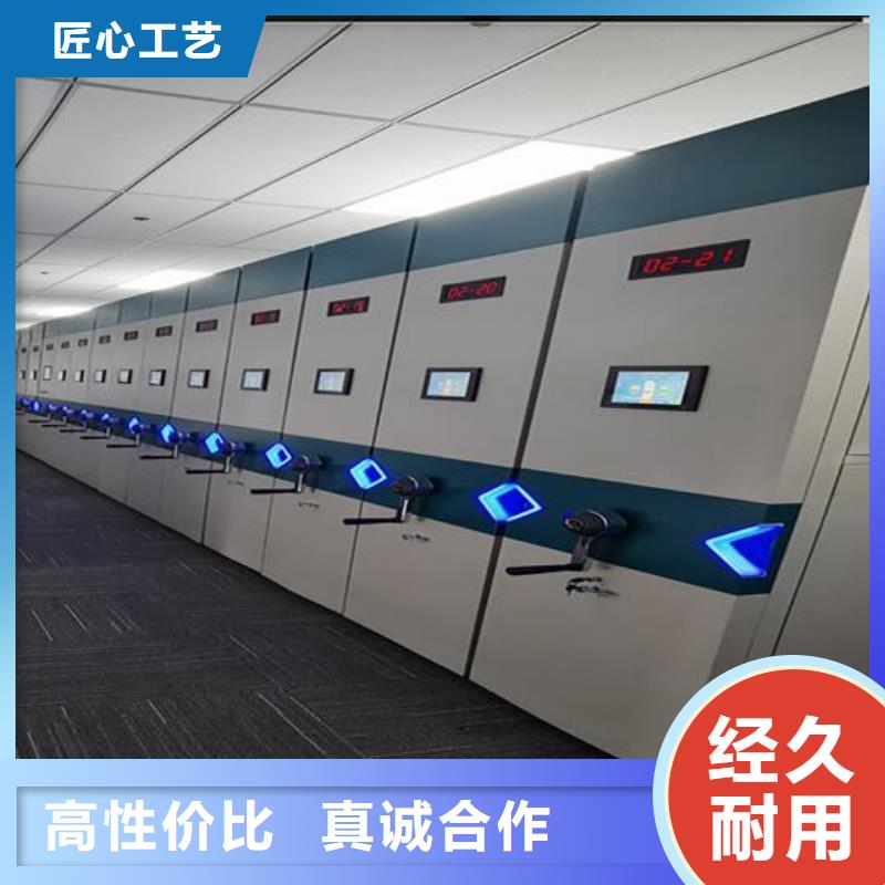 密集档案柜现货报价