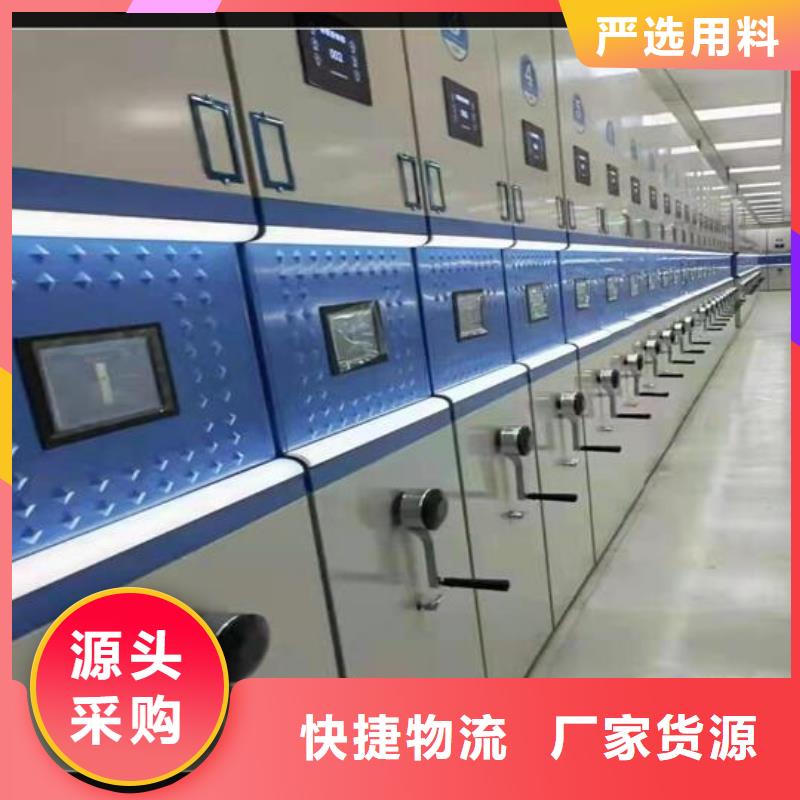 智能密集柜现货充足