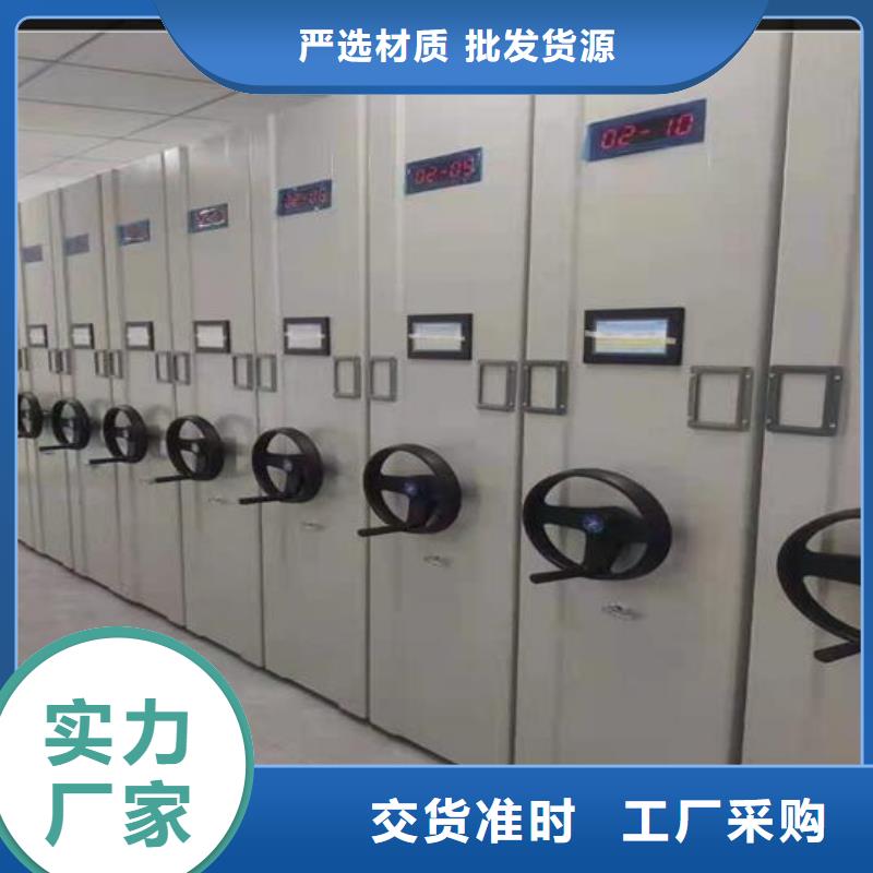 人事密集档案柜厂家【鑫武】