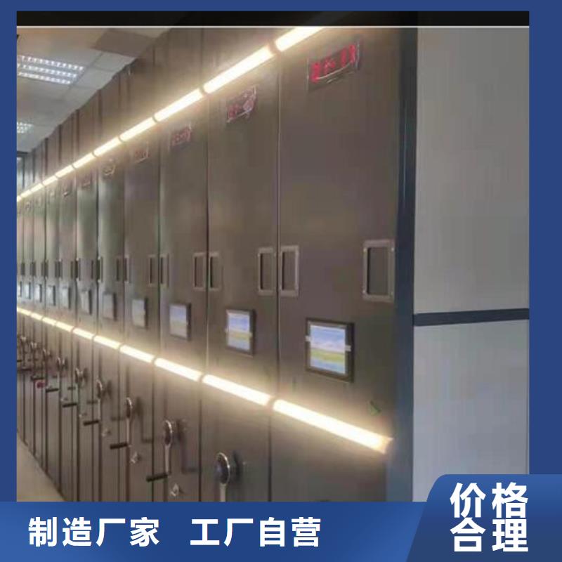 手动密集架报价【鑫武】