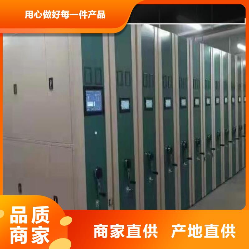 密集档案柜现货报价