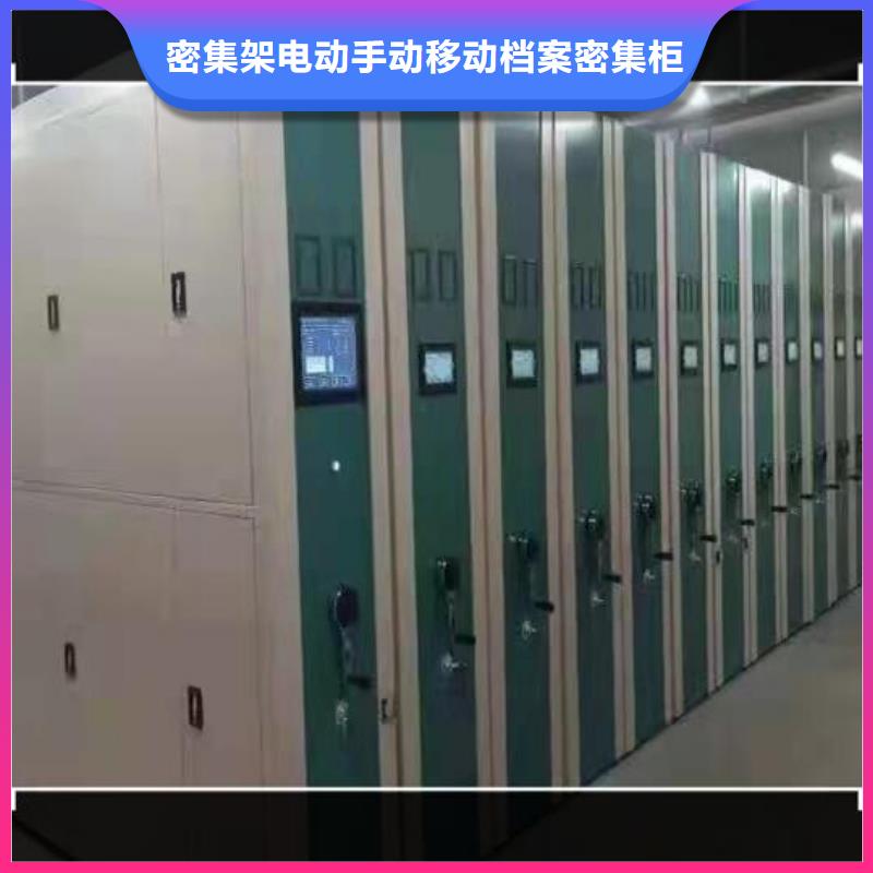 找哪家密集柜联系电话