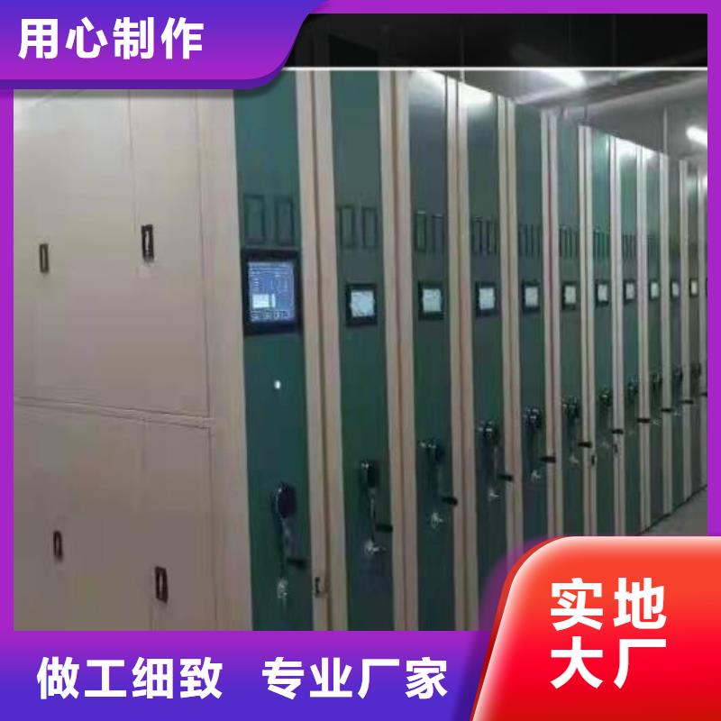 电动密集柜现货报价