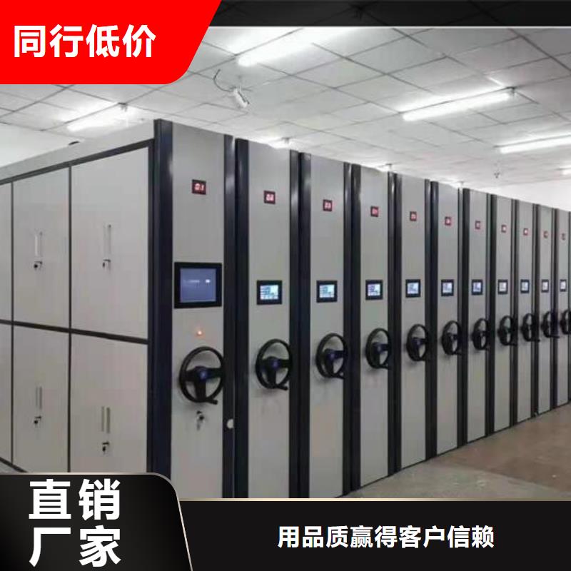 智能密集架现货直供