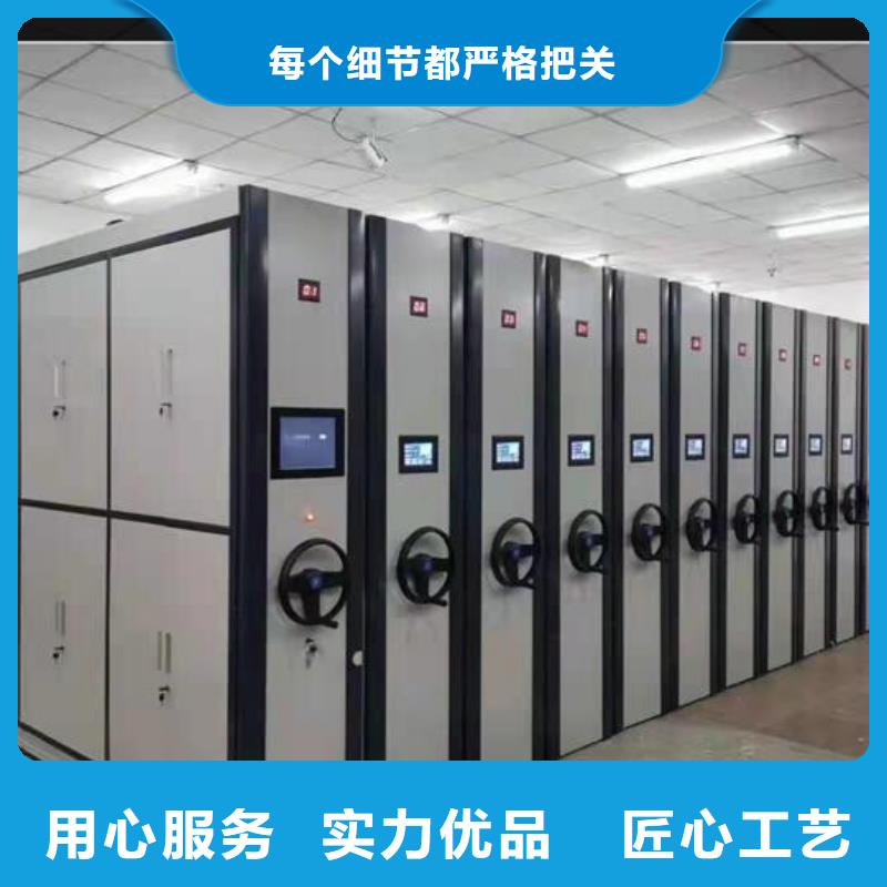 电动密集架品牌厂家