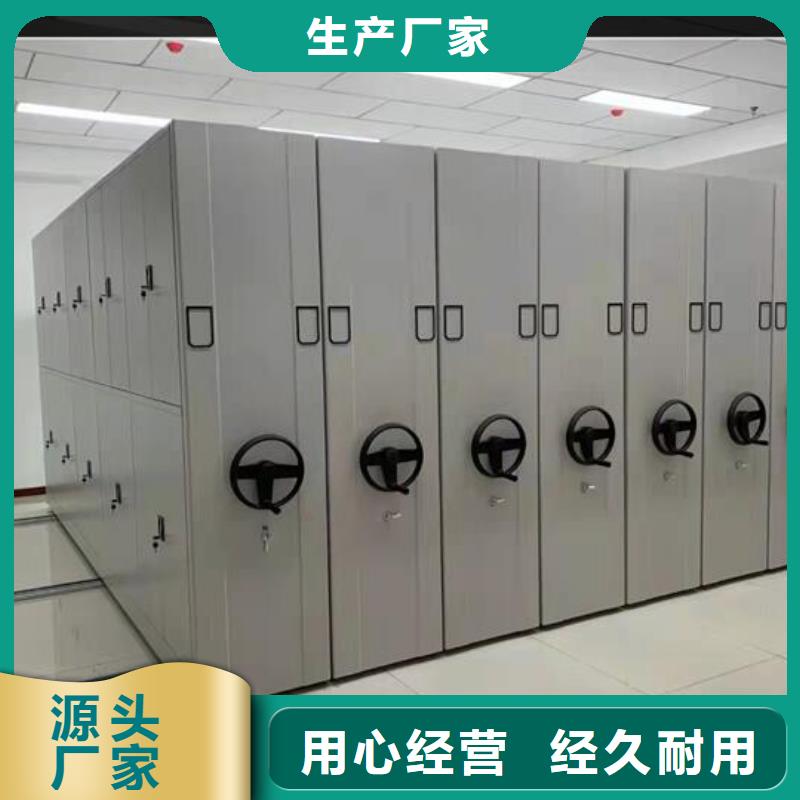 智能密集架价格优惠【鑫武】