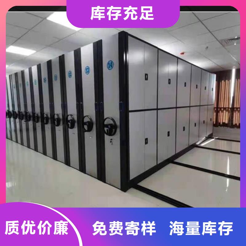 智能密集架现货直供