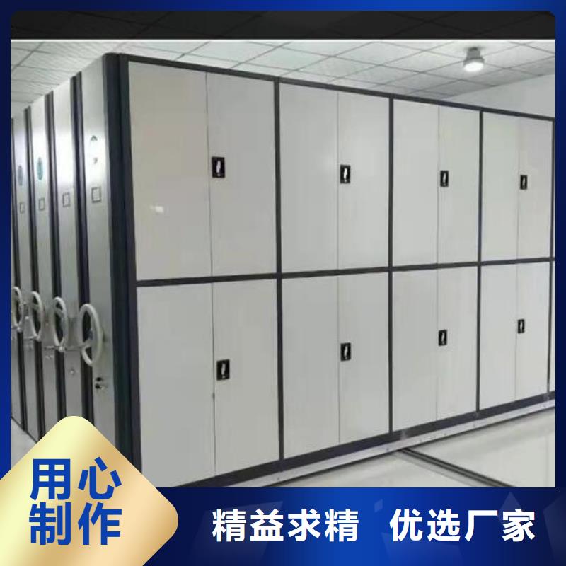智能密集架现货直供