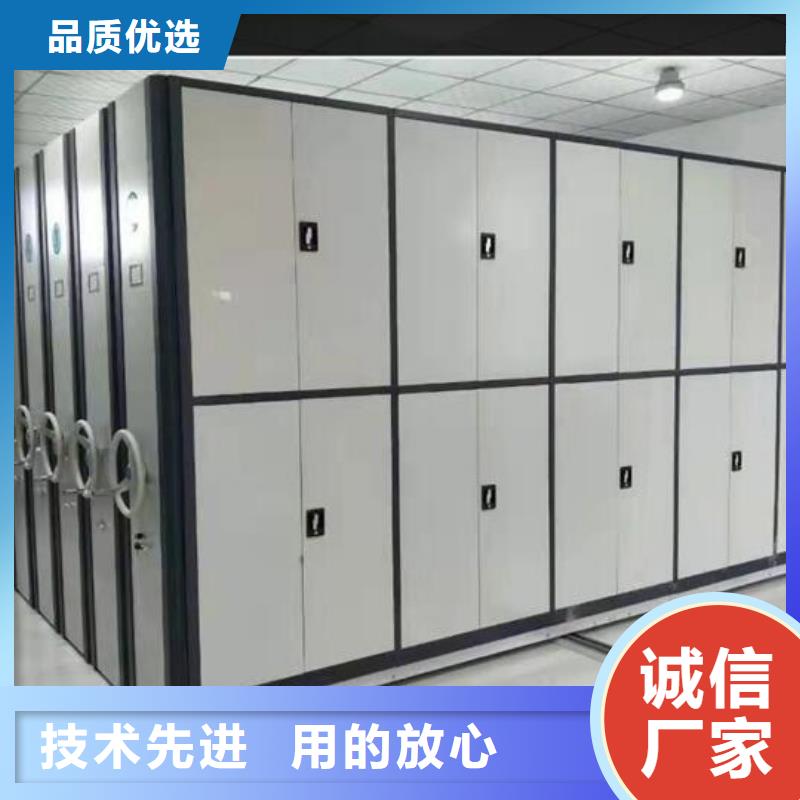 档案密集架质量保证