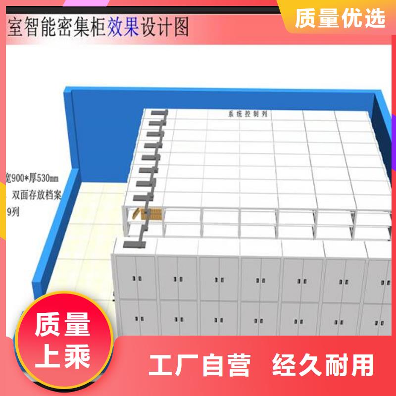 免费加盟手动密集架联系电话