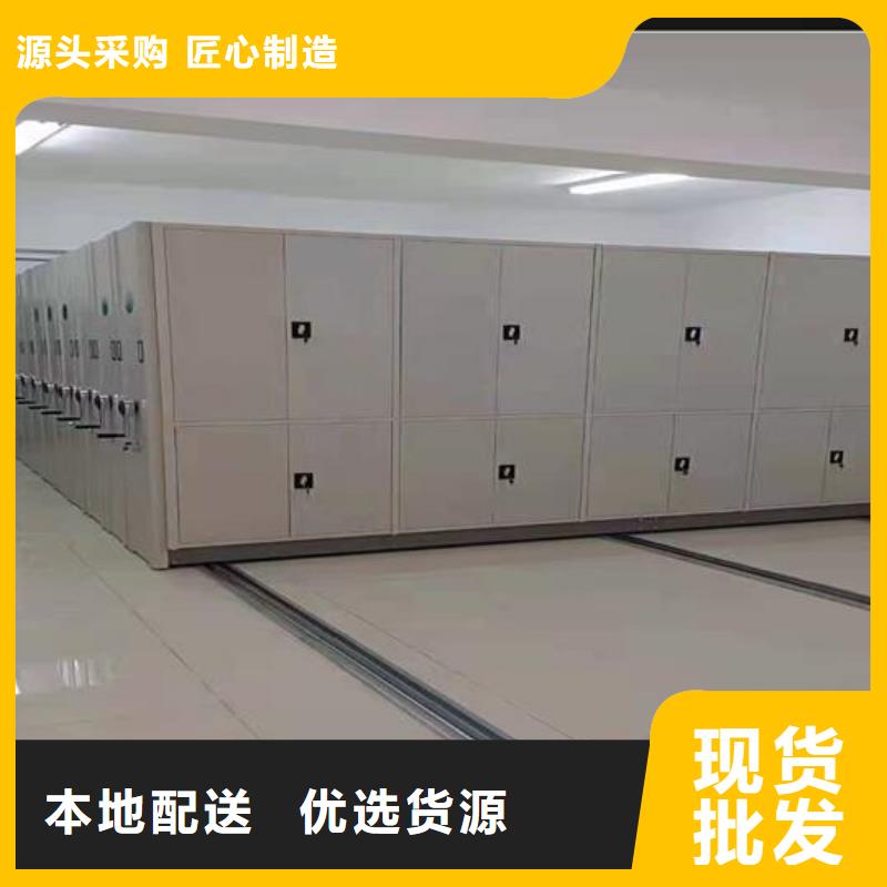 【密集柜】办公档案柜省心又省钱