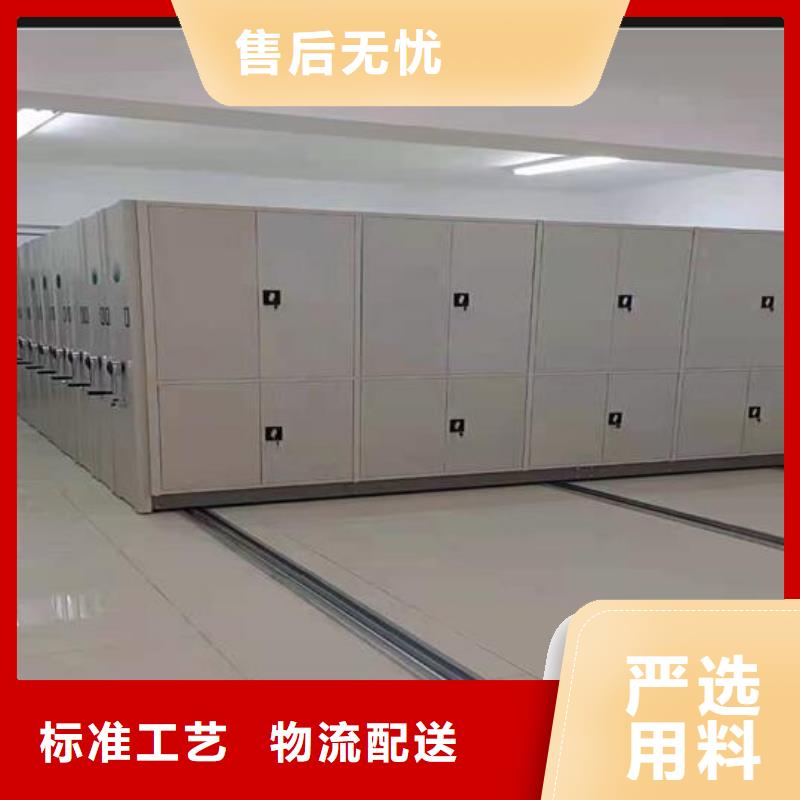 电动密集架现货直供