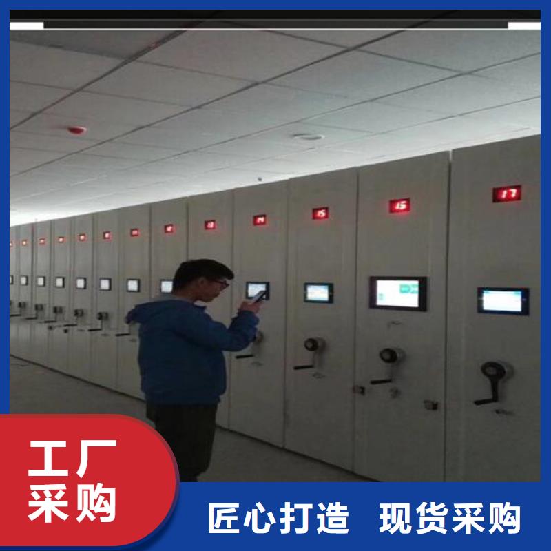 密集柜_【密集架厂家】价格有优势-可发货到辉南|梅河口|四平|辽源|长春|吉林