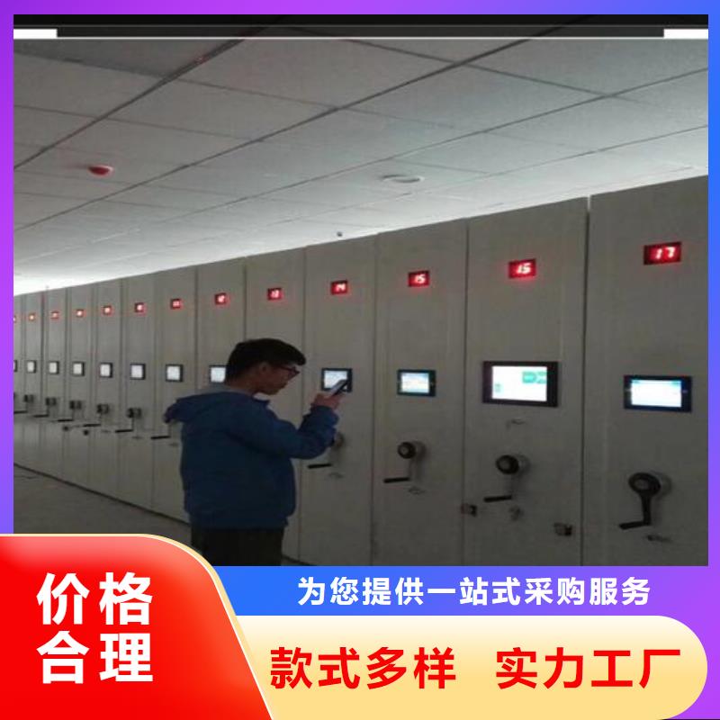 智能密集架按需定制