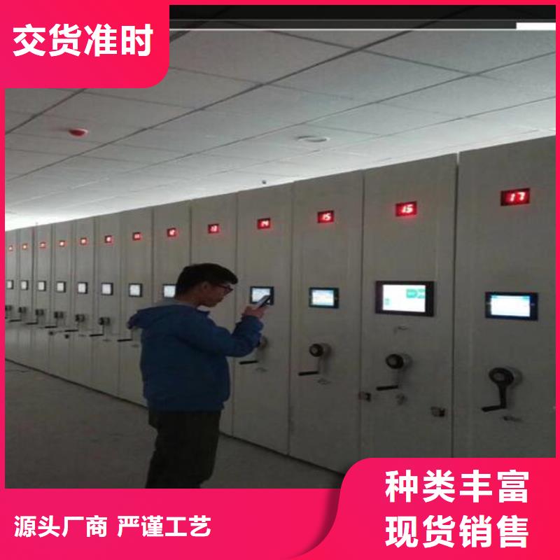 档案密集柜工厂直销
