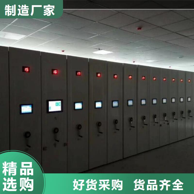 密集柜_【密集架厂家】价格有优势-可发货到辉南|梅河口|四平|辽源|长春|吉林
