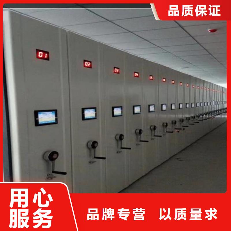 档案密集柜厂家
