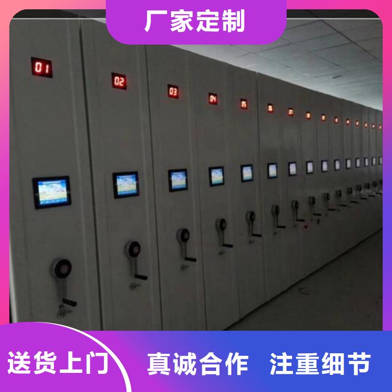 全程调换档案密集架分公司