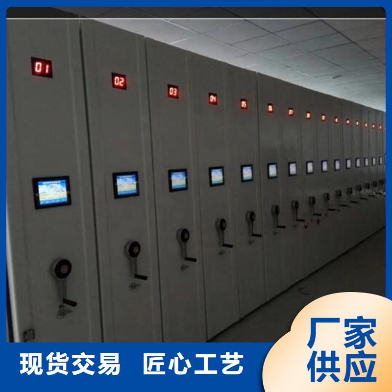 密集柜_【密集架厂家】价格有优势-可发货到辉南|梅河口|四平|辽源|长春|吉林