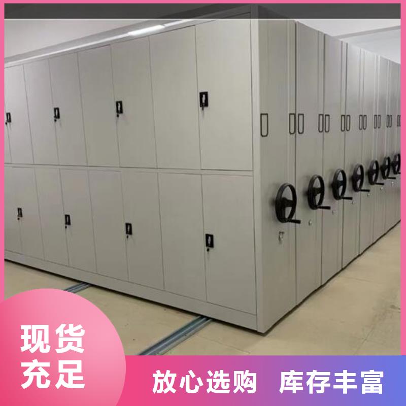电动密集柜订制