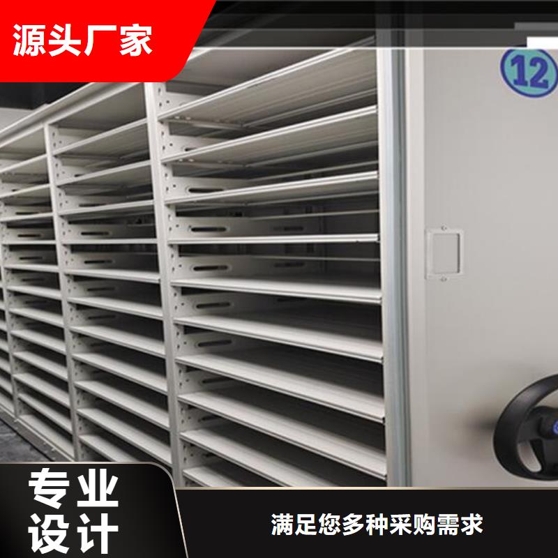 电动密集架报价