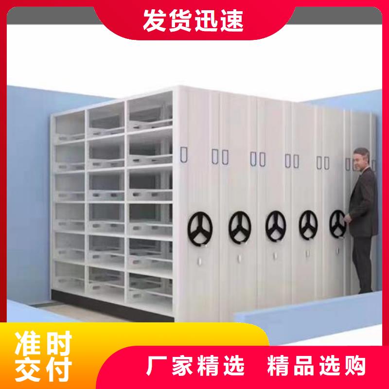 【电动密集柜出厂价格】