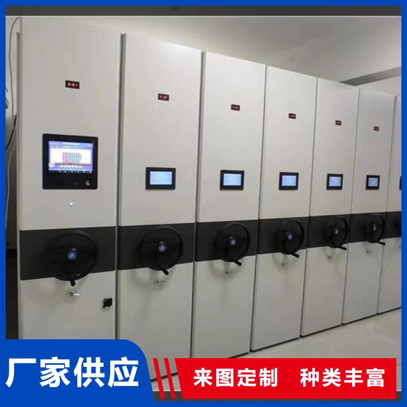 找哪家密集柜联系电话