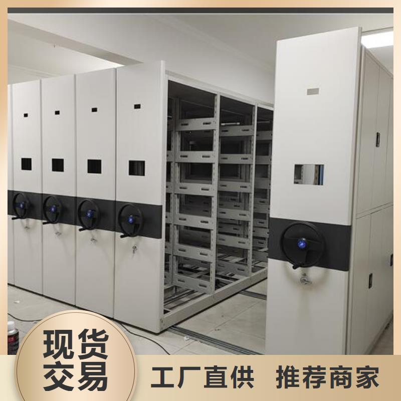 手摇密集柜出厂价格【鑫武】