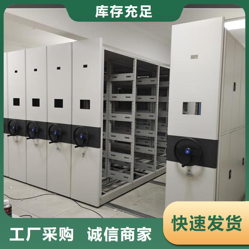 电动密集架出厂价格【鑫武】