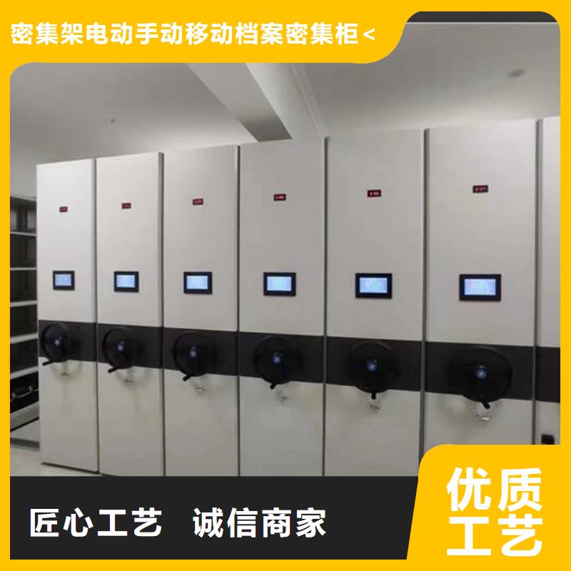 供应商订购轨道式档案柜分公司