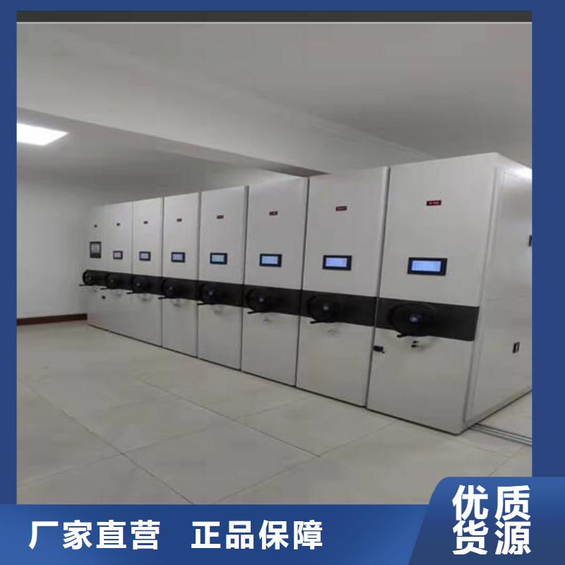 档案密集架支持定制