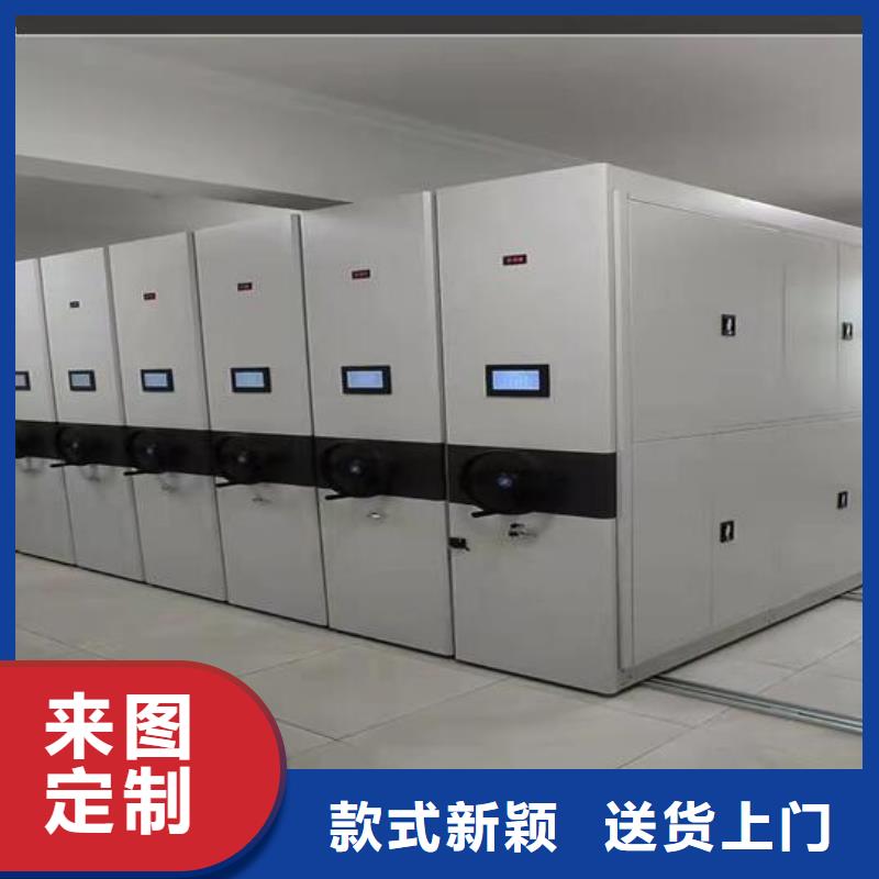 密集柜定制价格