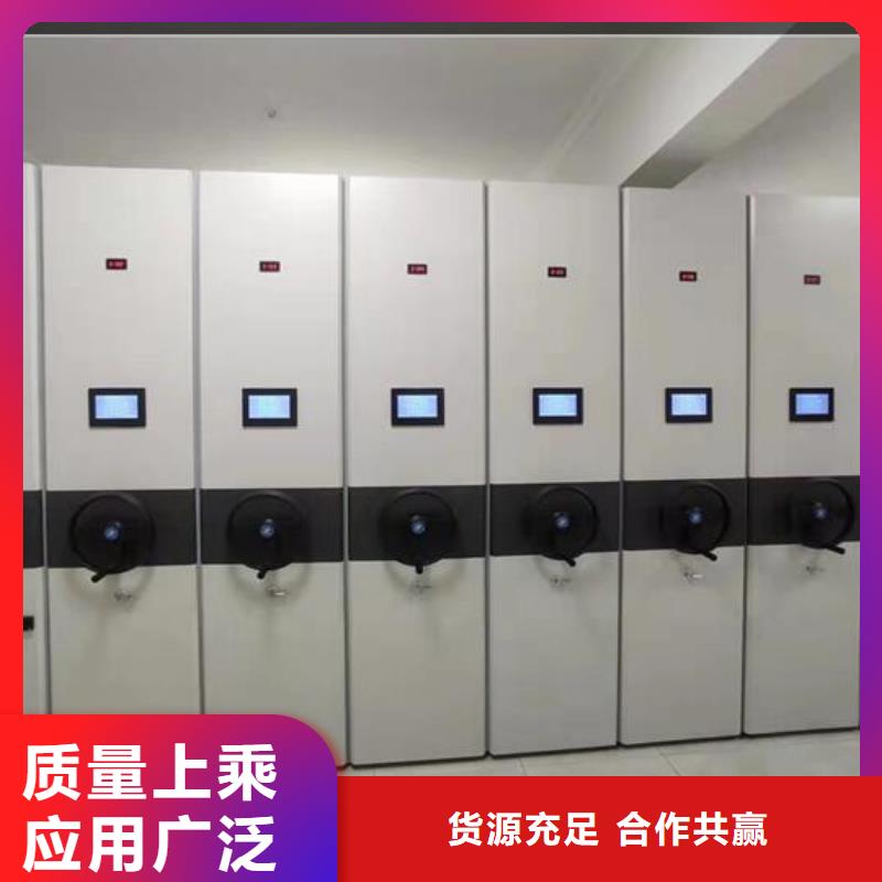 密集档案柜质量保证