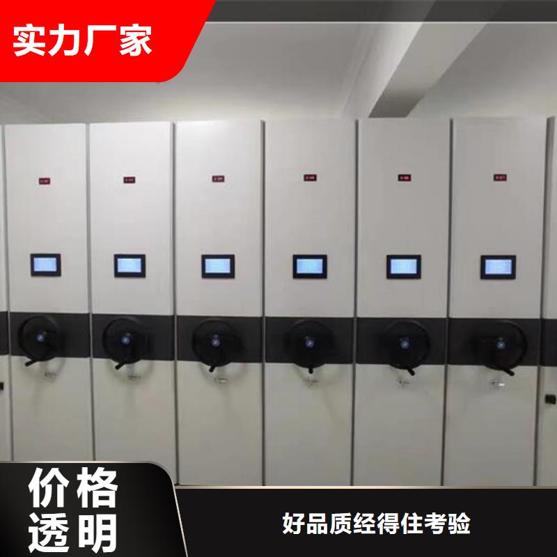 智能密集架价格优惠【鑫武】