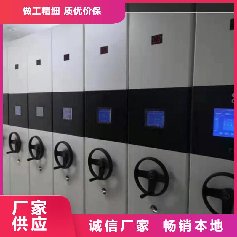 手摇档案柜价格【鑫武】