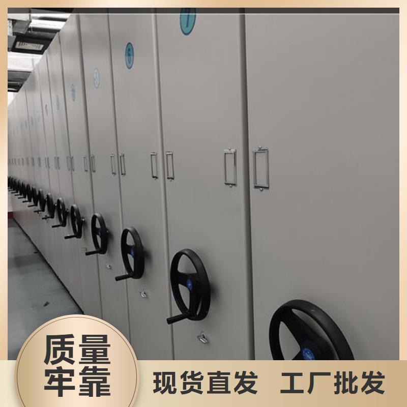 密集柜_【密集架厂家】价格有优势-可发货到辉南|梅河口|四平|辽源|长春|吉林
