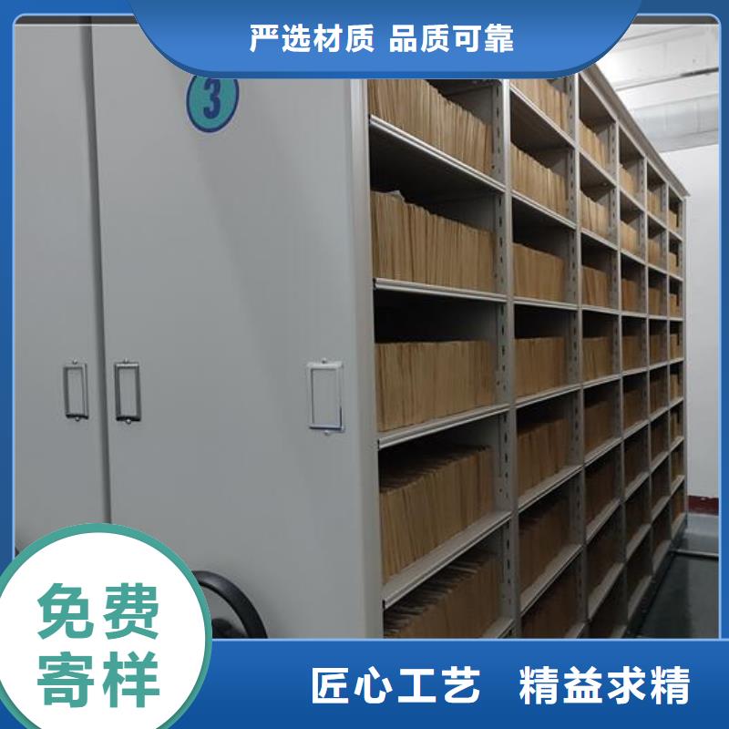 密集档案柜现货报价