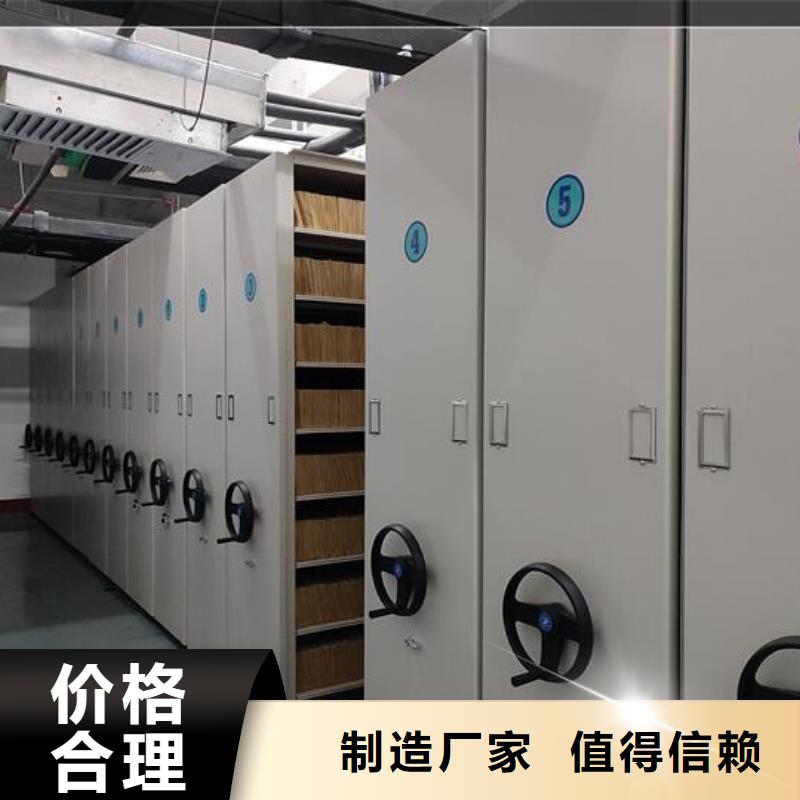 换地封闭式密集柜厂家商