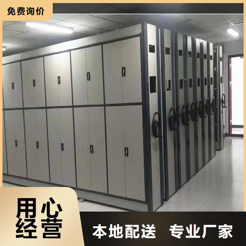 密集柜源头厂家【鑫武】