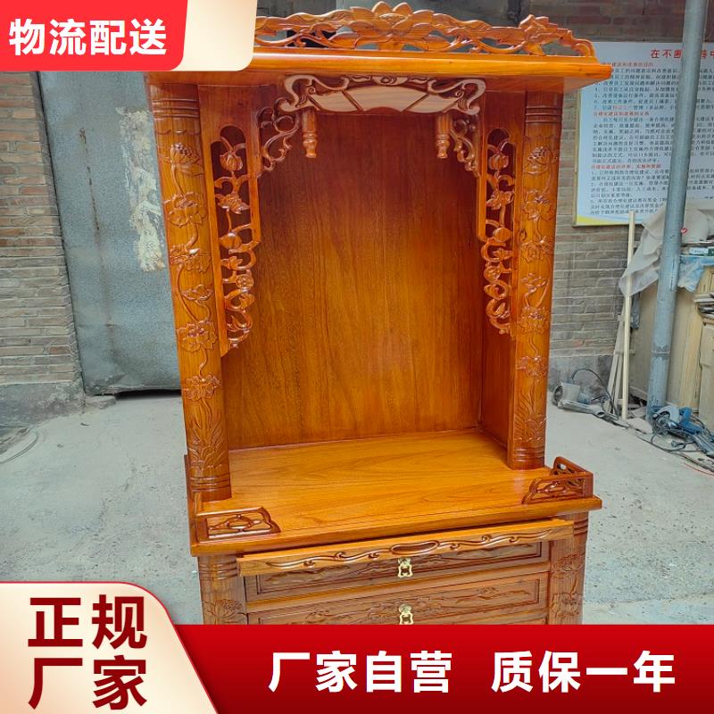 国学桌马鞍桌型号齐全