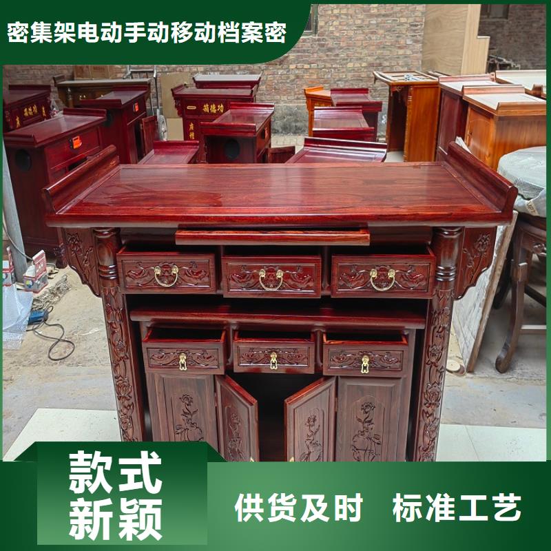 国学桌马鞍桌型号齐全
