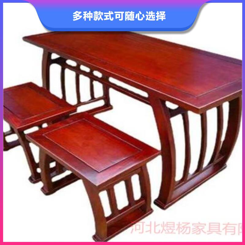 国学桌马鞍桌型号齐全