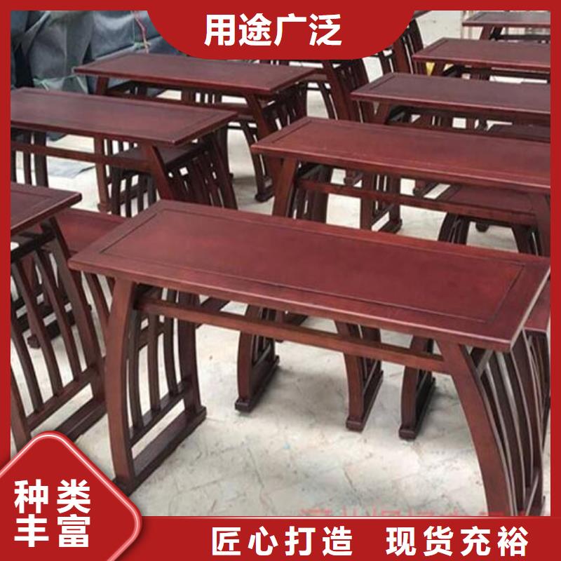 国学桌马鞍桌型号齐全