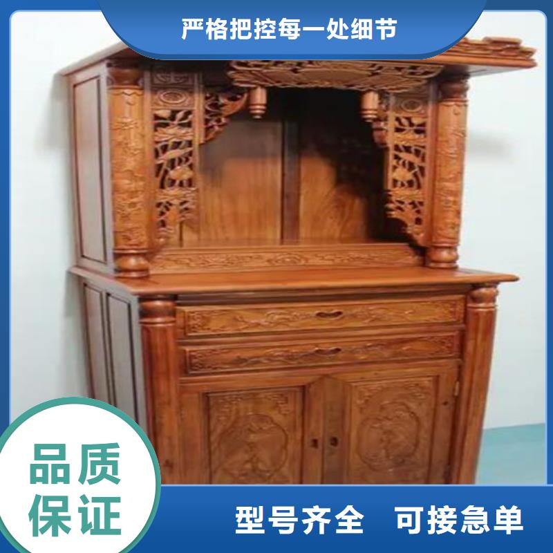 国学桌马鞍桌型号齐全