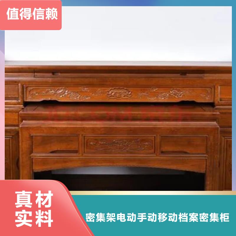 古典家具【手动密集柜密集架】准时交付